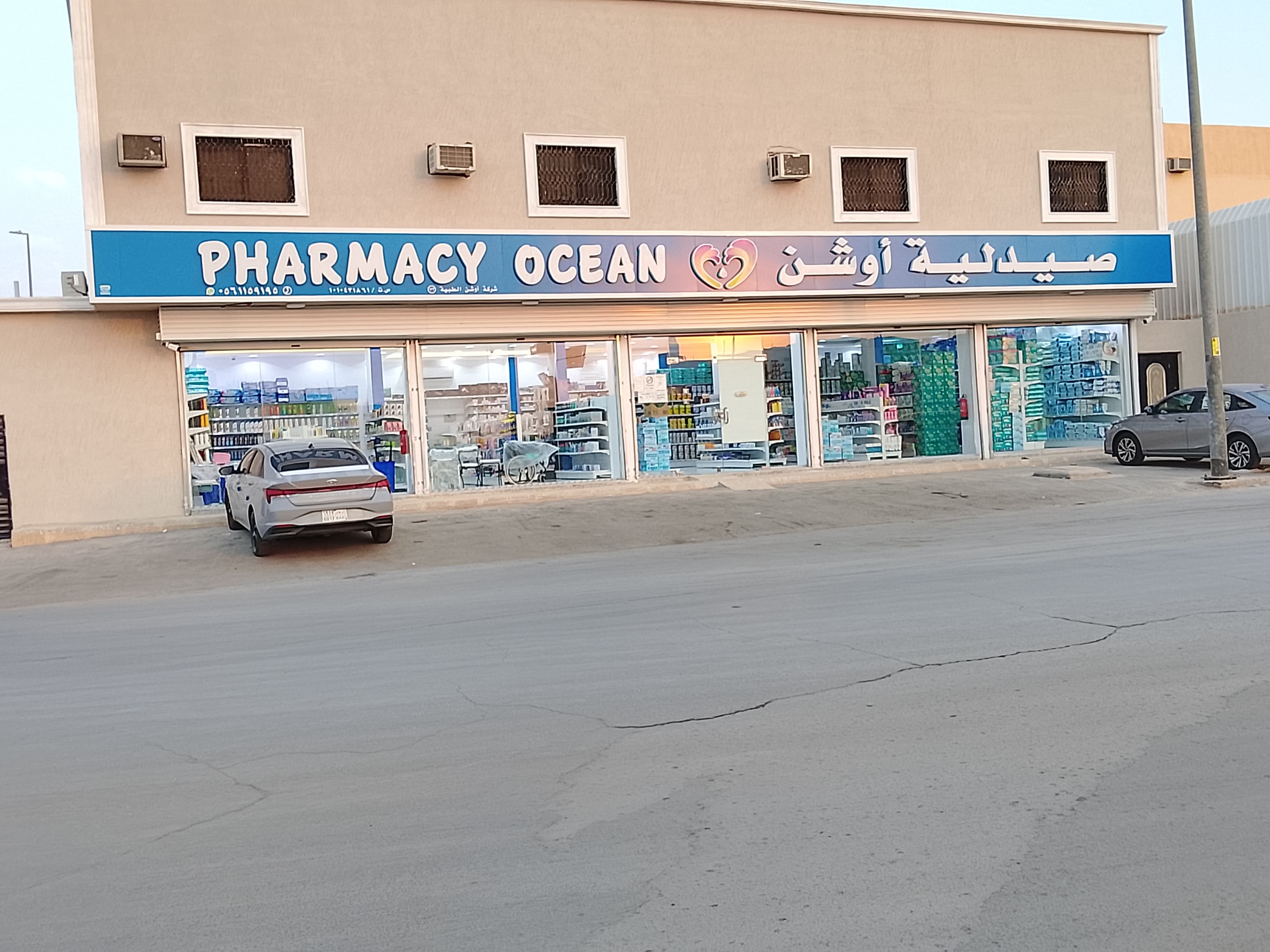 صيدلية أوشن 73 ديراب