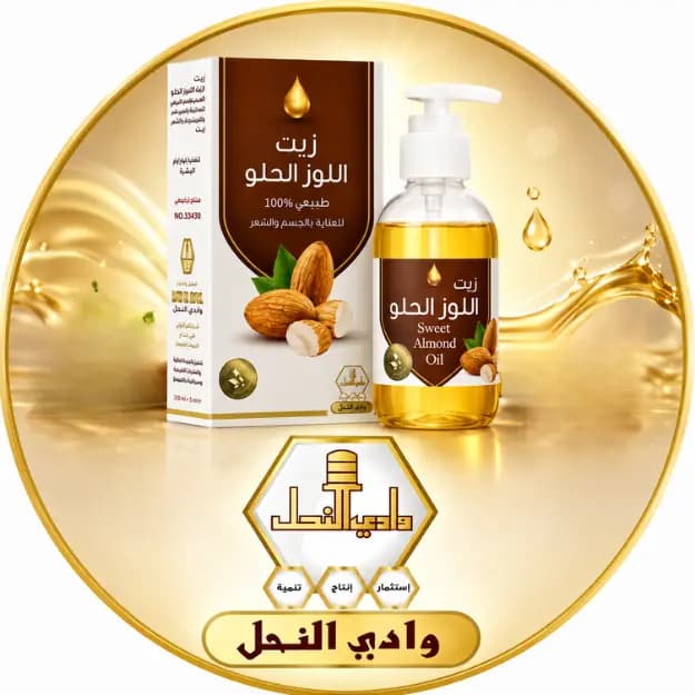 وادي النحل