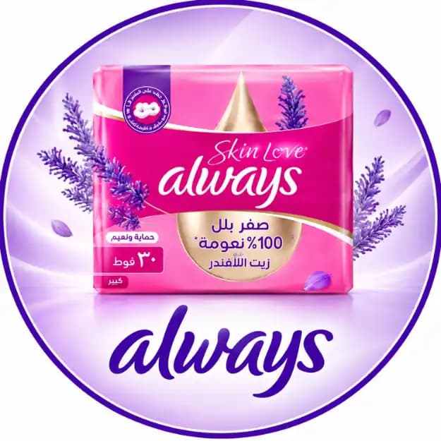 أولويز