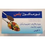 نورماكول بلص 7 جم اكياس 30 ق