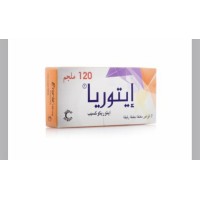 ايتوريا 120 مج حبوب 7 ق