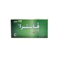 فانترا 100 مج حبوب 4 ق