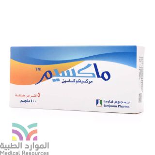 MAXIM 400 MG TABLET 5P
