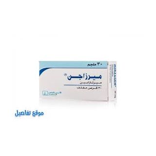 MIRZAGEN 30 MG TABLET 30P