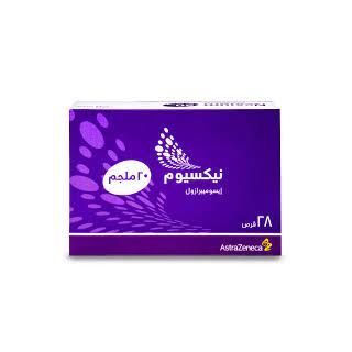 NEXIUM 20 MG TABLET 28P