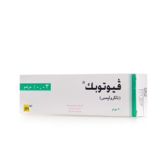 VIOTOPIC 0.03% OINTMENT 30 GM