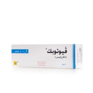 VIOTOPIC 0.1% OINTMENT 30 GM