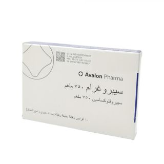 AVALON CIPROGRAM 750 MG TABLET 10P
