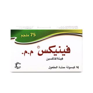 VENEX XR 75 MG 14CAP