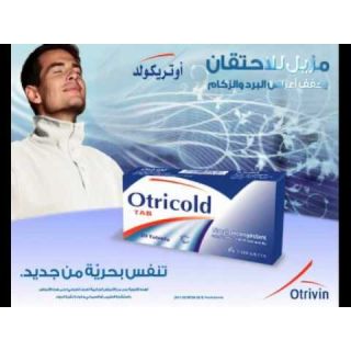 OTRICOLD TABLET 20P