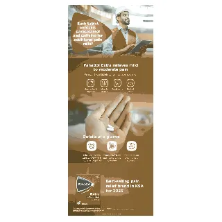 Panadol Extra Tablet 24P 144 C