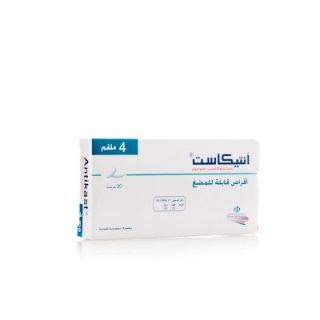 ANTIKAST 4 MG CHEWABLETABLET 30 P