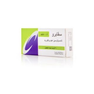 CIGAPRO 0.4 MG TABLET 30P