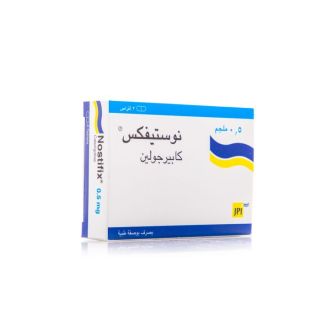 NOSTIFIX 0.5 MG TABLET 2P