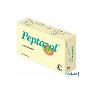 PEPTAZOL 15 MG CAPSULE 28P