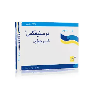Nostifix 0.5 Mg Tablet 8 P