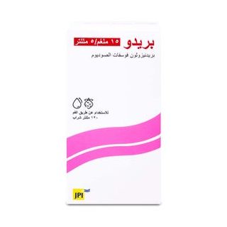 PREDO 15 MG/5ML SYRUP 120 ML