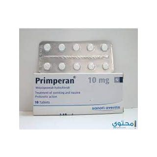 PRIMPERAN 10 MG TABLET 20P