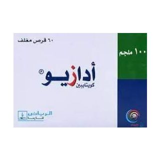 ADAZIO 200 MG TABLET 60P