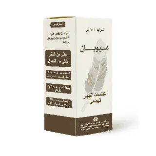 Hyopan Syrup 100 Ml #W