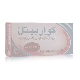 CO IRBETEL 150/12.5 MG TABLET 28P
