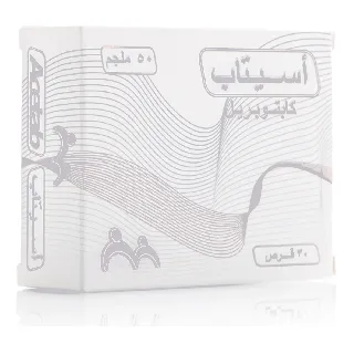 ACETAB 50 MG TABLET 30P