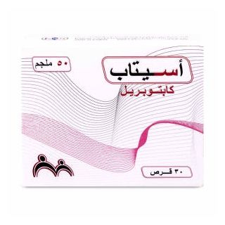 ACETAB 50 MG TABLET 30P