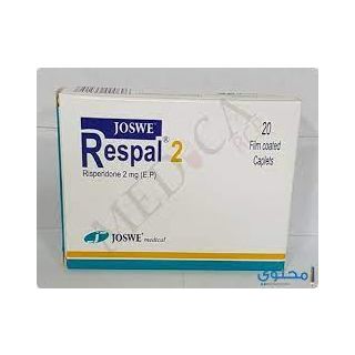 RESPAL 2MG CAPLETS 20 P