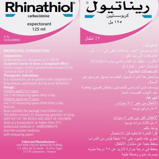 RHINATHIOL 2% SYRUP INFANT 125 ML
