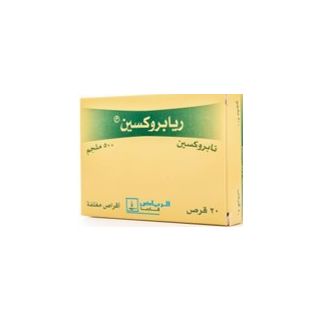 RIAPROXEN 500 MG TABLET 20P