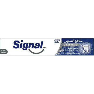 Signal Tooth Paste Herbal Miswak 120 Ml