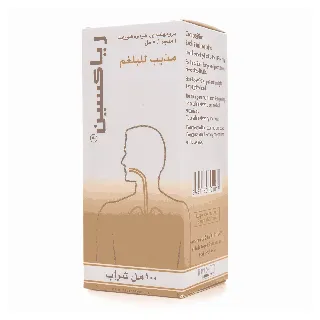 Riaxine Syrup 100 Ml #W