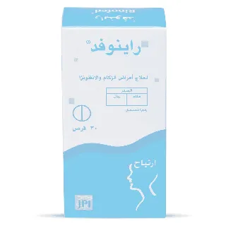 RINOFED TABLET 30P