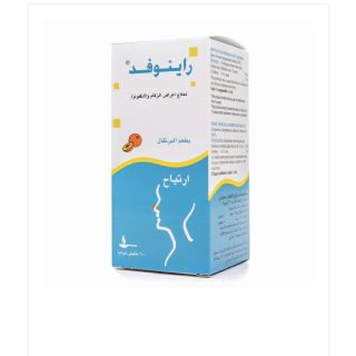 RINOFED TABLET 30P