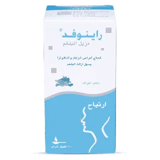 Rinofed Expectorant Syrup 100 Ml