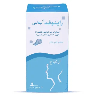 Rinofed Plus Syrup 120 Ml