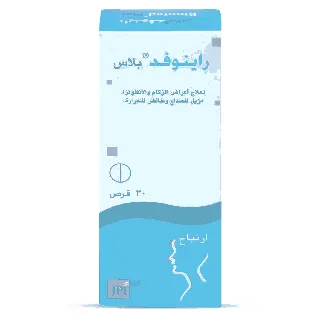 Rinofed Plus Tablet 30P