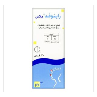 RINOFED PLUS TABLET 30P