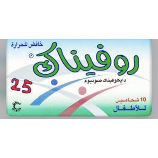 ROFENAC 25 MG SUPPOSITORY 10P