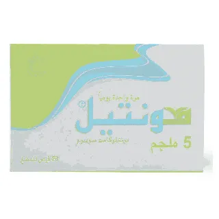 Montel 5 Mg Tablet 28P 84 C #W