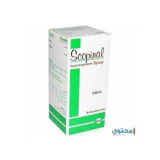 SCOPINAL SYRUP 100 ML