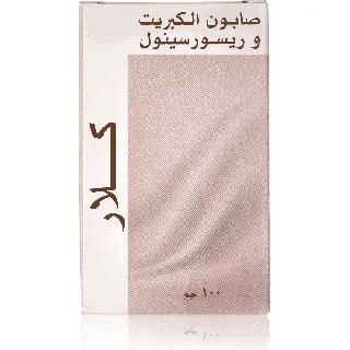 Klare Sulpher And Resorcinol Soap 100 Gm