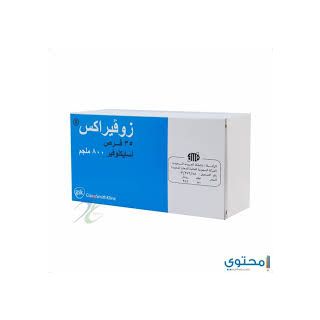 ZOVIRAX 800 MG TABLET 35P