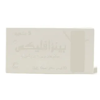 BENZAFLEX 5 MG TABLET 30P