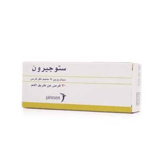 STUGERON 25 MG TABLET 50P
