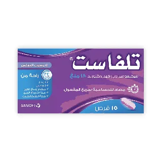 Telfast 180 Mg Tablet 15P