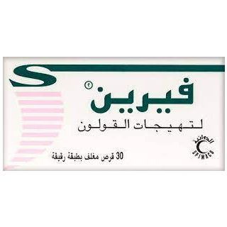VERINE 135 MG TABLET 30P