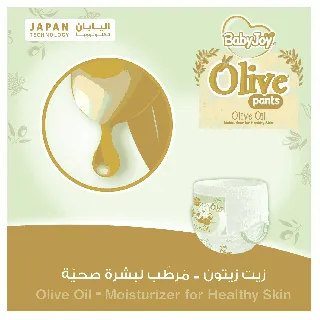 Babyjoy Baby Diaper Olive Premium Pants (3) 54 P * 3 C