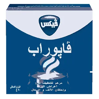 Vicks Vaporub 50 G 12 C