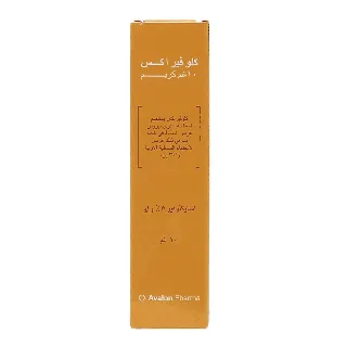 CLOVIRAX 5 % CREAM 10 GM AVALON